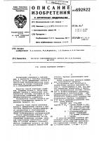 Способ получения бутена-1 Способ получения бутена-1