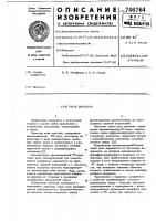 Реле времени Реле времени