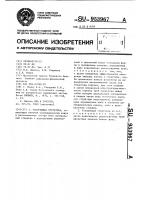 Ускоряющая структура Ускоряющая структура