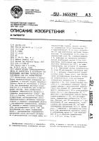 Способ подачи термопластичного листа из экструдера в устройство для формования листовых термопластов и устройство для его осуществления Способ подачи термопластичного листа из экструдера в устройство для формования листовых термопластов и устройство для его осуществления