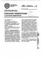 Океанографический буй Океанографический буй