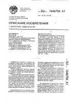 Состав флюса Состав флюса