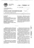 Способ обжига алюминиевых электролизеров Способ обжига алюминиевых электролизеров