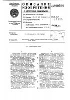 Аэрационная шахта Аэрационная шахта