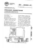 Сенсорный переключатель Сенсорный переключатель