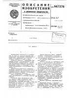 Пылесос Пылесос
