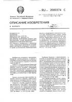 Способ получения бумаги для внутренних слоев декоративного бумажно-слоистого пластика Способ получения бумаги для внутренних слоев декоративного бумажно-слоистого пластика