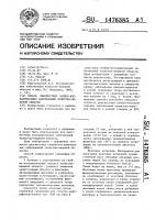 Способ диагностики гнойно-воспалительных заболеваний челюстно-лицевой области Способ диагностики гнойно-воспалительных заболеваний челюстно-лицевой области