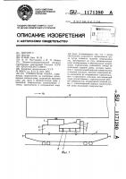 Турникетная опора Турникетная опора