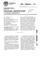 Способ перколяционного гидролиза растительного сырья Способ перколяционного гидролиза растительного сырья