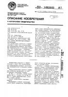 Способ деформирующе-режущего протягивания Способ деформирующе-режущего протягивания