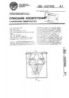 Ленточно-шлифовальный станок Ленточно-шлифовальный станок