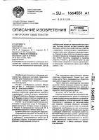 Кусачки Кусачки