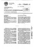 Колодочный тормоз Колодочный тормоз