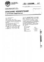 Эмалевый шликер Эмалевый шликер
