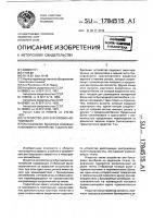 Устройство для буксировки автомобилей Устройство для буксировки автомобилей