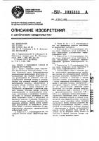 Топка с кипящим слоем и способ ее работы Топка с кипящим слоем и способ ее работы