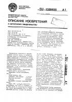 Адсорбент-индикатор кислорода Адсорбент-индикатор кислорода