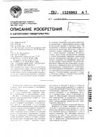 Гидравлическое разгрузочное устройство насоса Гидравлическое разгрузочное устройство насоса
