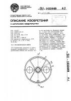 Тестоделительная машина Тестоделительная машина
