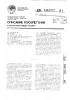 Головка цилиндра двигателя внутреннего сгорания Головка цилиндра двигателя внутреннего сгорания