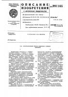 Ультразвуковой способ измерения толщины покрытий Ультразвуковой способ измерения толщины покрытий