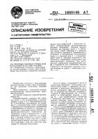 Опорный барабан стенда для испытания колесных машин Опорный барабан стенда для испытания колесных машин