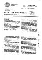 Фильтромер Фильтромер