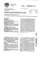 Способ получения n-дизамещенных о,о-бис-(триметилсилил) аминометилфосфонитов Способ получения n-дизамещенных о,о-бис-(триметилсилил) аминометилфосфонитов