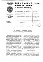 Передача с торцевыми зубьями и пересекающимися осями вращения колес Передача с торцевыми зубьями и пересекающимися осями вращения колес