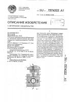 Пуансон для пробивки отверстий и зачистки их поверхностей Пуансон для пробивки отверстий и зачистки их поверхностей