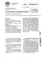 Сплав на основе меди Сплав на основе меди