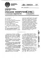 Способ формирования микролинзы на торце оптического волокна Способ формирования микролинзы на торце оптического волокна