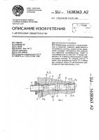 Насосная установка Насосная установка