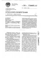 Бронефутеровка шаровой мельницы Бронефутеровка шаровой мельницы
