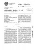 Спирометр Спирометр