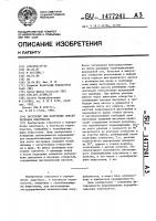 Экструдер для получения смесей расплава пластмассы Экструдер для получения смесей расплава пластмассы