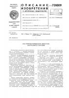 Роторно-поршневой двигатель внутреннего сгорания Роторно-поршневой двигатель внутреннего сгорания