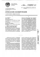 Транспортное средство Транспортное средство