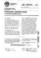 Штамповая сталь Штамповая сталь