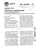 Настраиваемое логическое устройство Настраиваемое логическое устройство