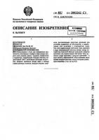 Индикатор курихина в.и. Индикатор курихина в.и.