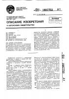 Замок для шкафа Замок для шкафа