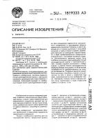 Заклепка для односторонней клепки Заклепка для односторонней клепки