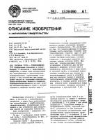 Тепловая труба-теплообменник Тепловая труба-теплообменник