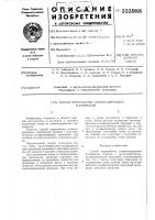 Способ переработки оловосодержащих материалов Способ переработки оловосодержащих материалов