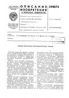 Способ получения полифениленовых эфиров Способ получения полифениленовых эфиров