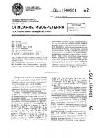 Хонинговальный станок для обработки цилиндрических поверхностей Хонинговальный станок для обработки цилиндрических поверхностей