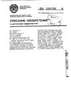 Реверсивный распределитель Реверсивный распределитель