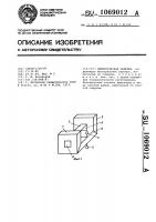 Электрическая обмотка Электрическая обмотка